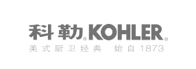 科勒KOHLER