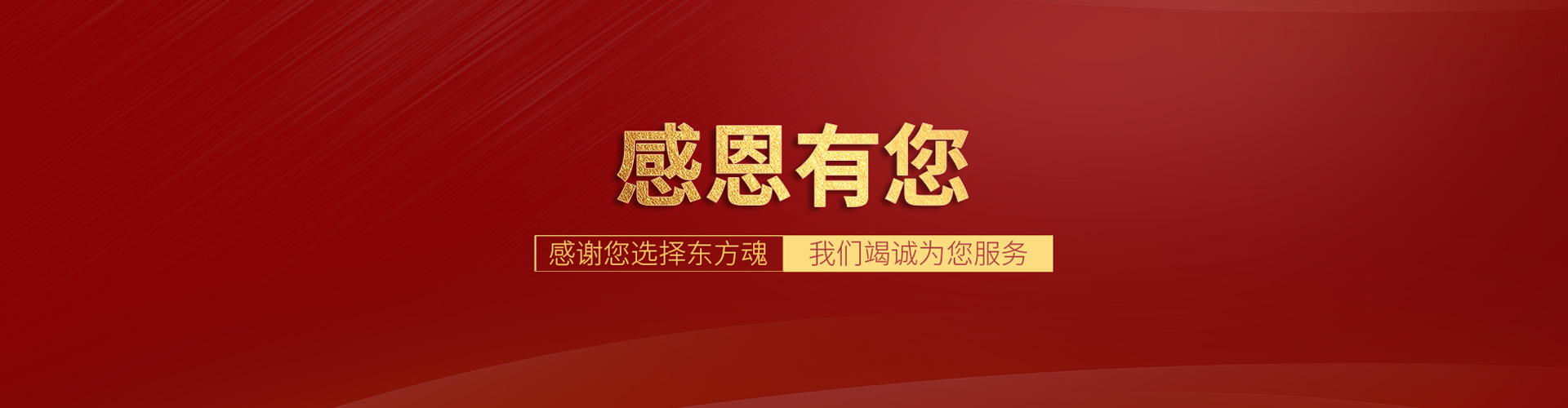 客户服务-联系我们-新中式装修服务,新中式设计服务,新中式风格,北京别墅装修,北京装修服务,良知服务,良知工程