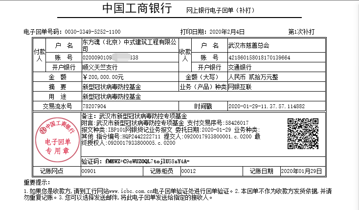 新中式装修,新中式设计,新中式风格,新中式装修报价,新中式装修风格,现代简约风格,良知装修-新闻资讯-配图-3.png