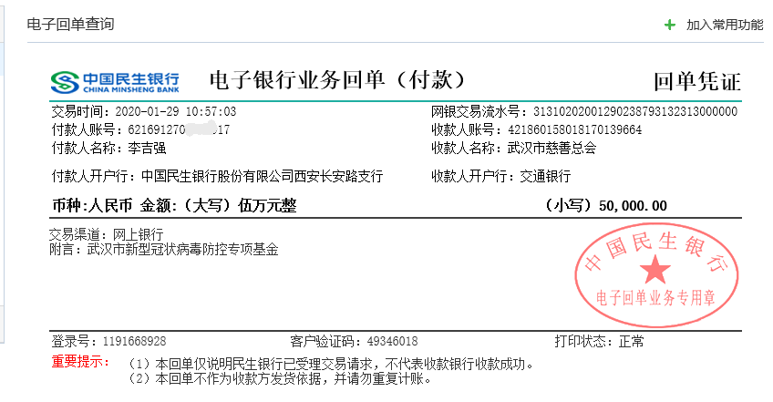 新中式装修,新中式设计,新中式风格,新中式装修报价,新中式装修风格,现代简约风格,良知装修-新闻资讯-配图-4.png