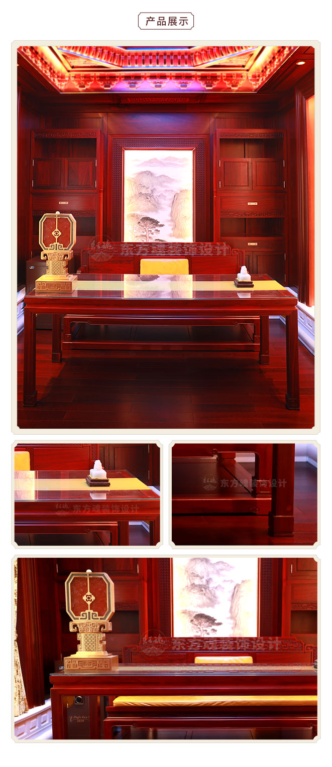 新中式家具软装设计,红木家具,书桌产品细节图.jpg