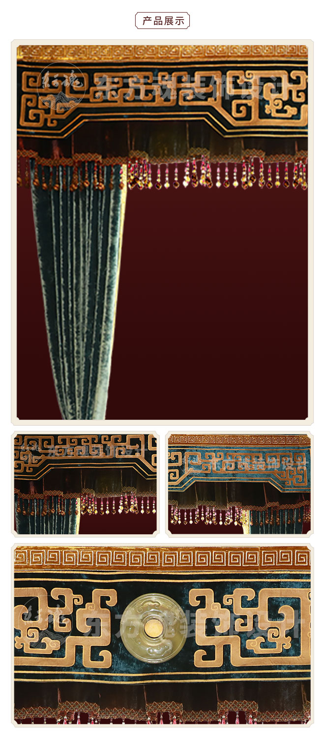 新中式家具软装设计,家居布艺,夔龙纹窗帘系列三产品细节图.jpg